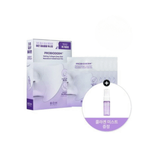 [BIOHEAL BOH] Probioderm melting collagen deep shot nasolabial folds & cheek film (5pcs)